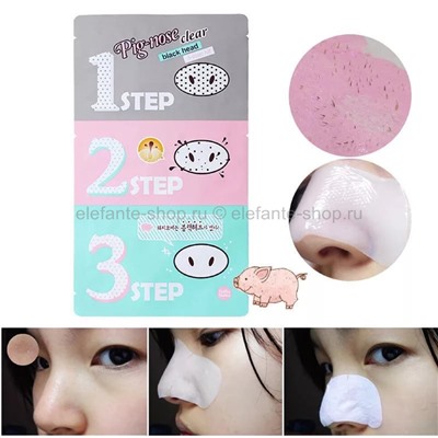 Набор средств от чёрный точек HH Pig Nose Clear Black Head 3 Step Kit (78)