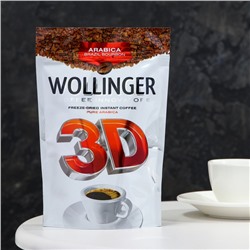 Кофе растворимый WOLLINGER 3D, 75 г