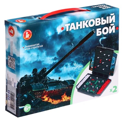 Настольная игра-мини «Танковый бой»