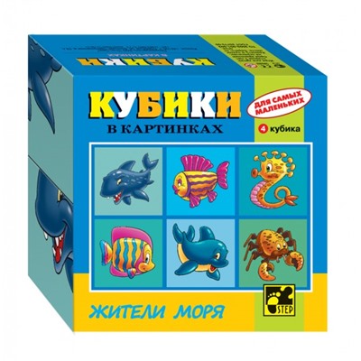 Степ. Кубики д/маленьких 4 эл. арт.87314 №1 /72