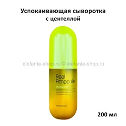 Сыворотка Enough Real Cica Balance Ampoule 200ml (13)