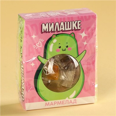 УЦЕНКА Мармелад «Милашке», 100 гр