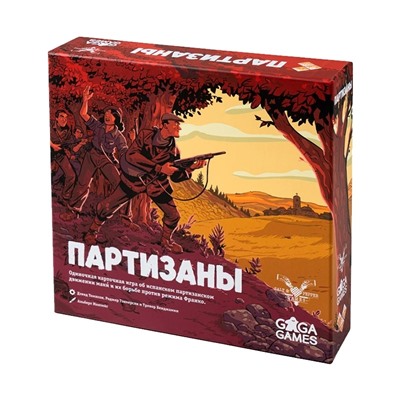 GaGa. Наст. игра "Партизаны" арт.GG452 РРЦ 2490 руб.