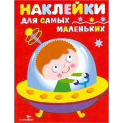 Космический корабль.Вып.4