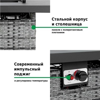 Обогреватель газовый, уличный, 71,5 × 71,5 × 63,5 см, Aesto A-21T