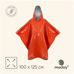 Дождевик Maclay, фольгированный, 100х125 см, цвет оранжевый