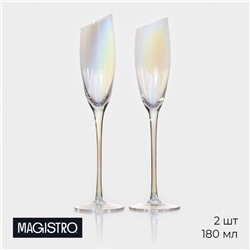 Набор бокалов из стекла для шампанского Magistro «Иллюзия», 180 мл, 5,5×27,5 см, 2 шт, цвет перламутровый