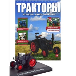 Журнал Тракторы №131 Lanz Bulldog D7506