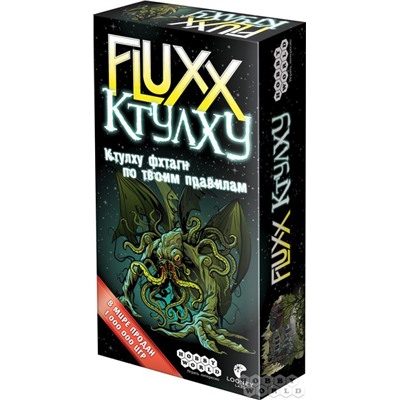 Наст.игра МХ "Fluxx Ктулху" арт.1668 РРЦ 790 руб.