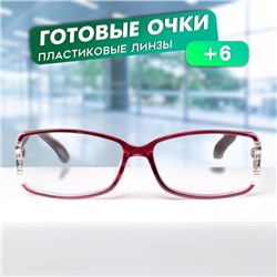 Готовые очки BOSHI 86017, цвет малиновый, +6