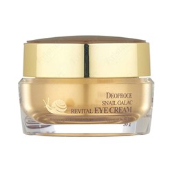 Deoproce* Snail Galac-Tox Revital Eye Cream Крем для век с муцином улитки