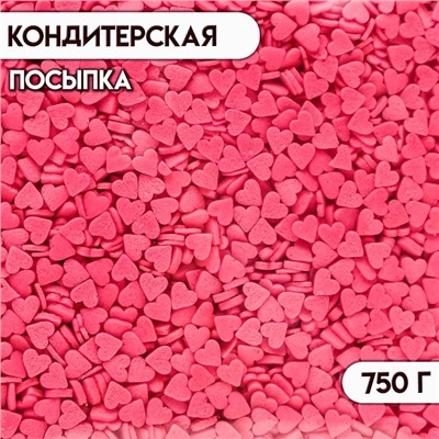 Кондитерская посыпка «Мини-сердце» розовая, 750 г