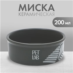 Керамическая миска 200 мл, серая