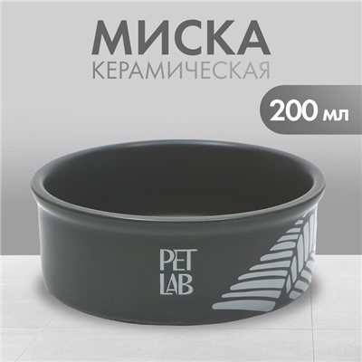 Керамическая миска 200 мл, серая