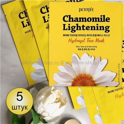 Набор гидрогелевых масок Petitfee Chamomile Lightening Hydrogel Face Mask, 5 штук (106)