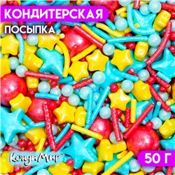 Кондитерская посыпка «Летний звездопад», 50 г