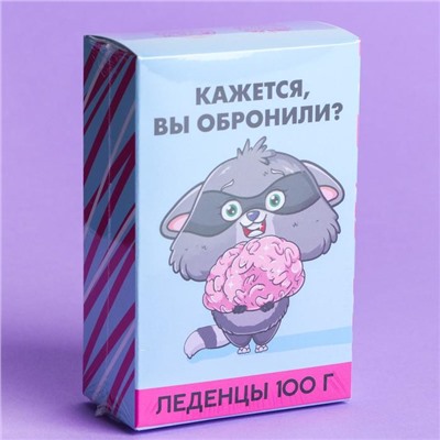 УЦЕНКА Леденцы в коробке "Кажется, вы обронили?", 100 г