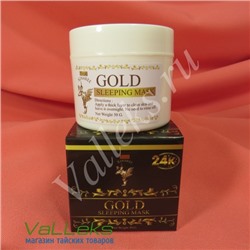 Антивозрастной крем-маска для лица на основе 24К золота Thai Kinaree 24K GOLD SLEEPING MASK 50гр.