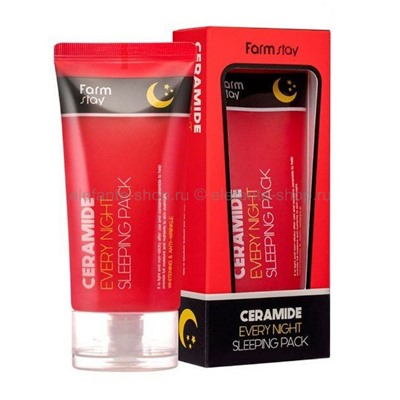 Ночная маска FARMSTAY CERAMIDE Sleeping Pack (125)