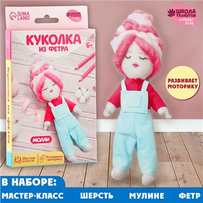 Куколка из фетра и шерсти «Молли»