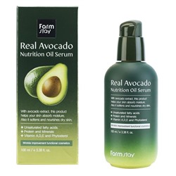 FarmStay Real Avocado Nutrition Oil Serum Питательная сыворотка с маслом авокадо