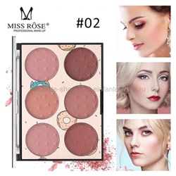 Палетка теней Miss Rose Blush Glow Kit #02 (106)