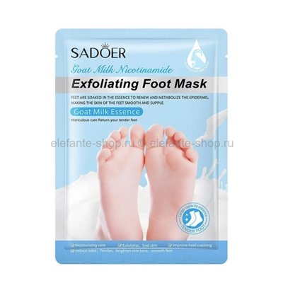 Маска-носочки для ног Sadoer Foot Mask Goat Milk