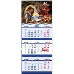 2024г. Календарь-трио Кофе О_201