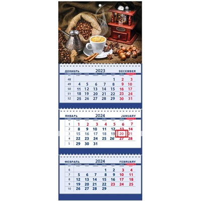 2024г. Календарь-трио Кофе О_201