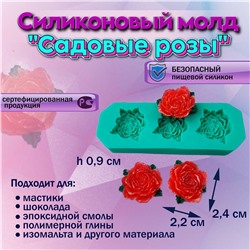 Силиконовый молд Садовые розы