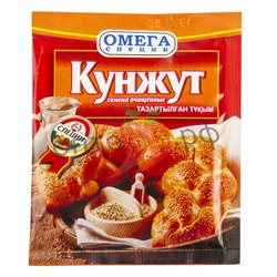 Омега Кунжут семена 15 гр (кор*200)