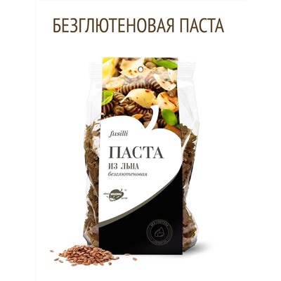 ОБРАЗ ЖИЗНИ АЛТАЯ Паста fusilli из льна 300г