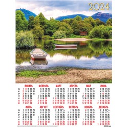 Календари листовые 10 штук A2 2024 Природа. Рыбацкие лодки 30925