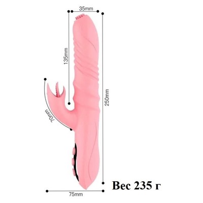 Вибратор телескопический с нагревом, со стимулятором-язычком