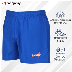 Шорты спортивные ONLYTOP unisex blue, р. 48