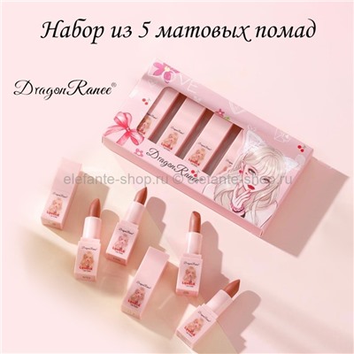 Набор из пяти матовых помад Dragon Ranee Lipstick 5in1 (106)