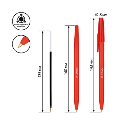 Набор шариковых ручек 4 цвета СТАММ "049", узел 1.0 мм, европодвес, микс
