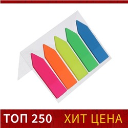 Блок закладка с липким краем "Стрелки" 12 мм х 45 мм, пластик, 5 цветов по 20 листов, флуоресцентный