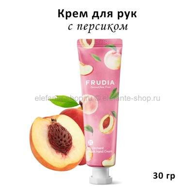 Крем для рук Frudia My Orchard Peach Hand Cream 30g (51)