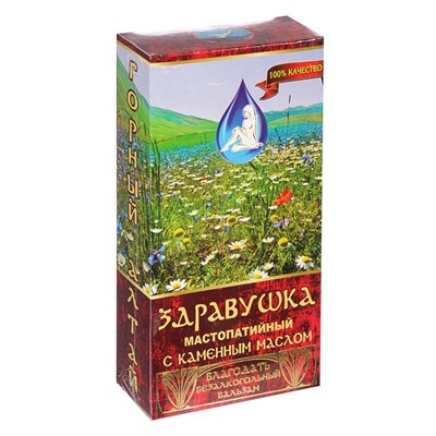 Бальзам безалкогольный "Здравушка" женское здоровье, 250 мл