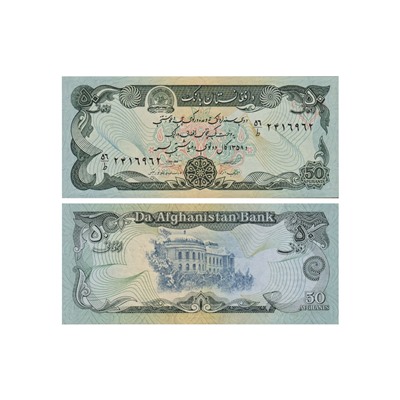 Журнал Монеты и банкноты  №432