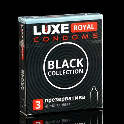 Презервативы LUXE ROYAL Black Collection, 3 шт.