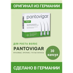 Pantovigar Vegan, Пантовигар Витаминный комплекс против выпадения волос, 30 капсул