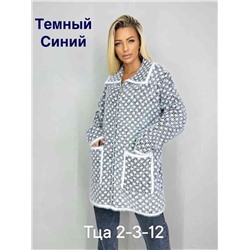 Женский кардиган. Длина 76-77см Ткань: травка Состав ткань: 65% Хлопок, 35% Полиэстер