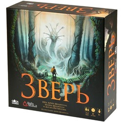 GaGa. Наст. игра "Зверь" арт.GG321 РРЦ 6990 руб.