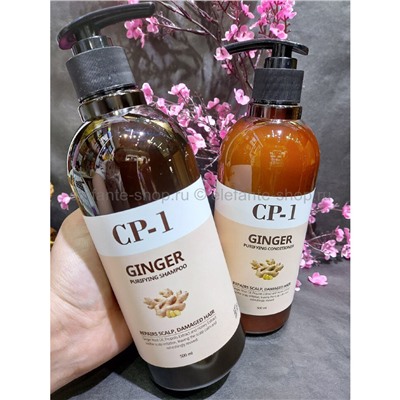 CP-1 Ginger Purifying (78)