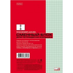 Сменный блок 50л А5ф для тетрадей на кольцах цветной тониров.блок Универсальная перфорация  в индив.упак. Зеленый