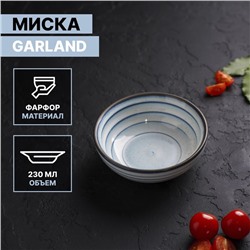 Миска фарфоровая Magistro Garland, 230 мл, d=12 см, цвет голубой