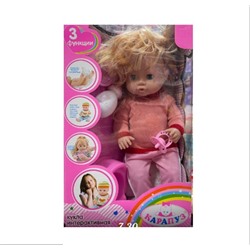 Интерактивная кукла Карапуз девочка 40см