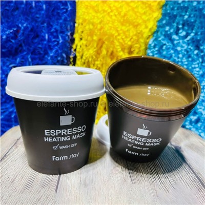 Маска для лица FarmStay Espresso Heating Mask 200ml (125)